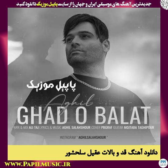 Aghil Salahshour Ghado Balat دانلود آهنگ قد و بالات از عقیل سلحشور